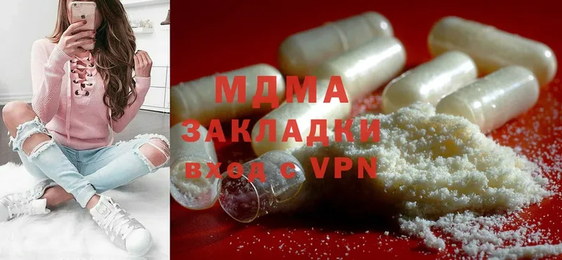 наркошоп  Кингисепп  гидра   MDMA молли 